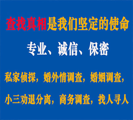 门头沟专业私家侦探公司介绍